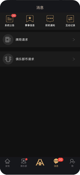 客服帮助示意