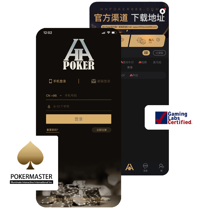 HHPoker 图标